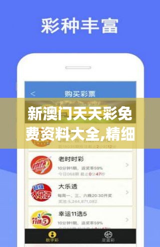 澳门管家婆100正确的全面释义、解释与落实、构建解答解释落实