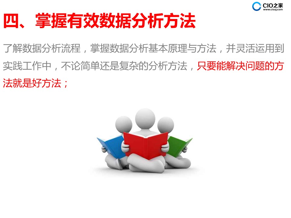 管家婆一肖一码最准资料公开的警惕虚假宣传-专家解答解释落实