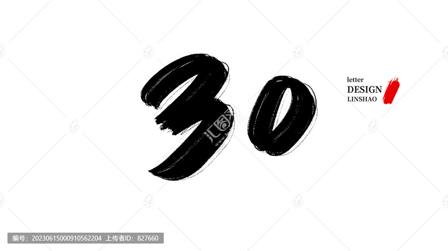 7777788888精准管家婆仔细释义、解释与落实、专家解答解释落实