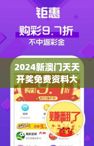 新澳门王中王100%期期中大全，全面释义、专家解答解释落实
