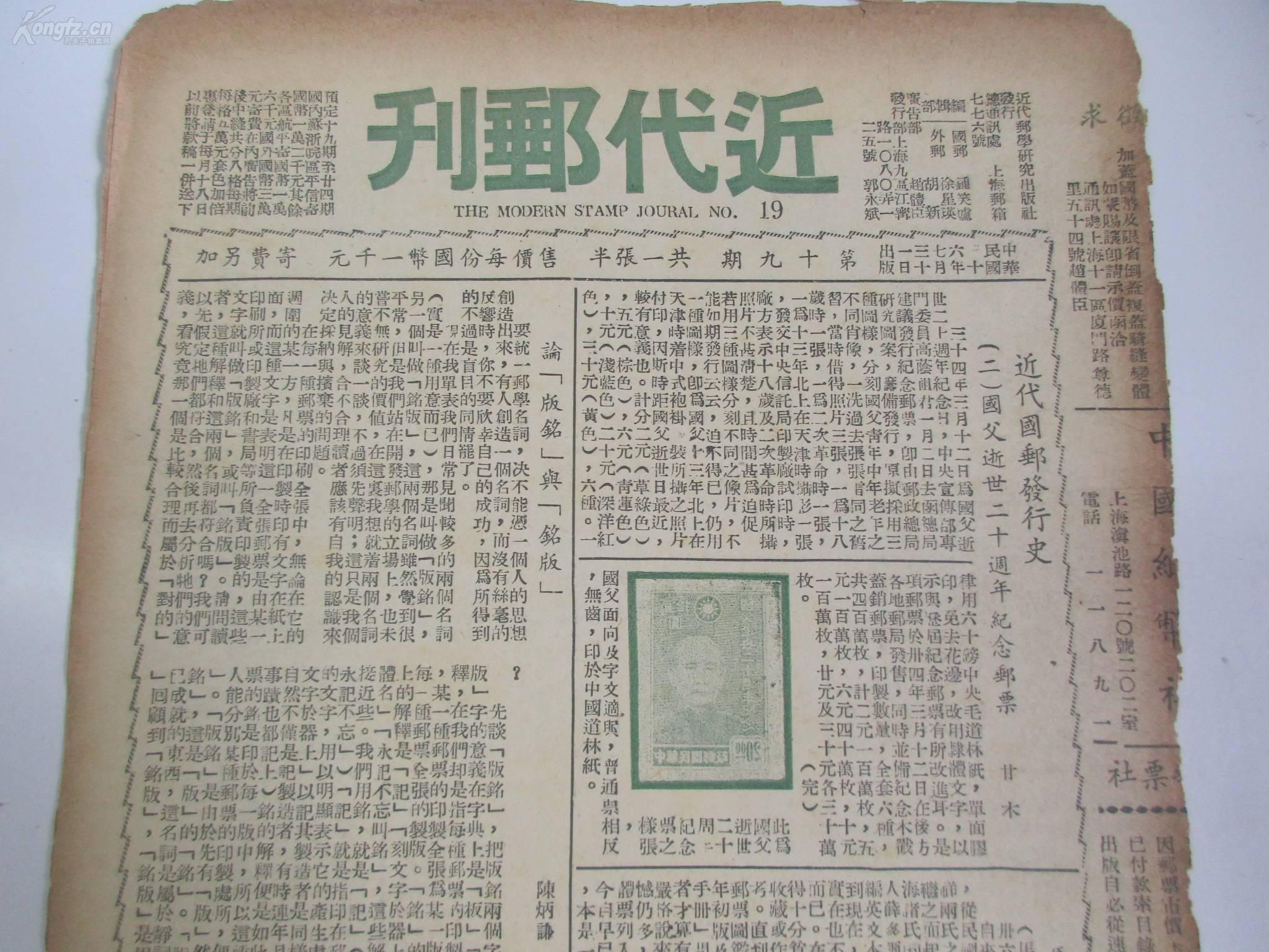 澳门正版资料免费大全新闻仔细释义、解释与落实、综合解答解释落实