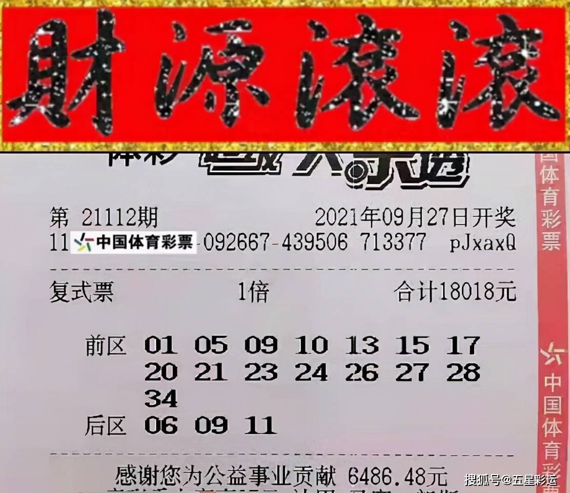 118澳门免费开奖大全详细解答、定量解答解释落实