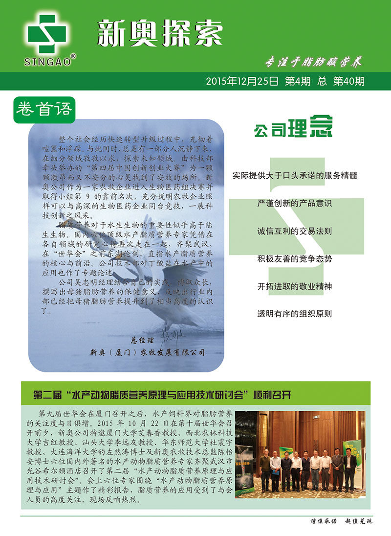 新澳2025年正版资料更新的警惕虚假宣传-全面释义、解释与落实、精准解答解释落实